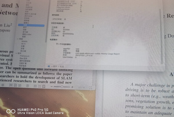 泰坦军团34英寸带鱼屏 HDR1000 1ms电脑显示器144Hz 1000R WQHD Type-C 65W旋转升降21:9准4K电竞曲面屏A34QG