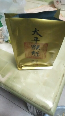 猴魁绿茶