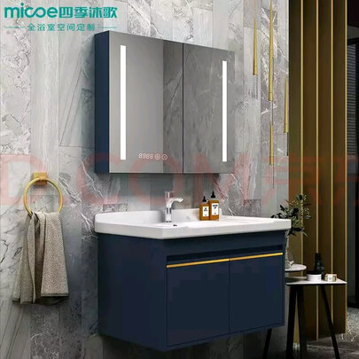 %title插图%num 四季沐歌(MICOE )多层实木浴室柜套装 洗漱台洗脸盆洗手台柜卫生间组合X-GD026(80) 普通镜柜蓝款