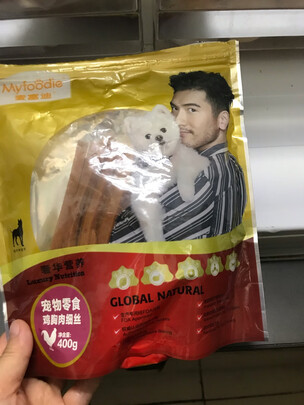 狗狗零食