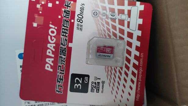 360行车记录仪专用降压线