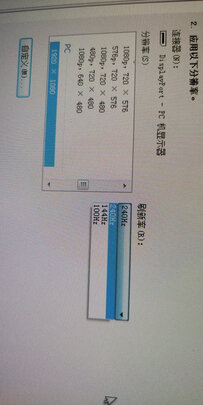 卓威奇亚XL2546S怎么样?用后两周告诉大家实情