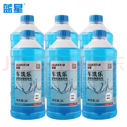 玻璃水