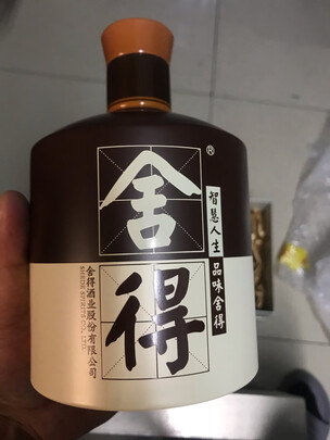 讲讲看沱牌舍得白酒怎么样？各位酒友们好吃吗？
