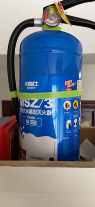 车载灭火器