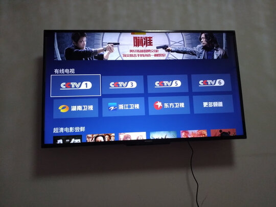 创维43A4电视|用户揭秘创维43A4电视好吗,入手解密评测真相