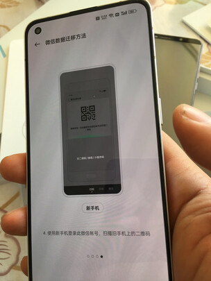 OPPOReno7实例评测图文解说
