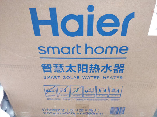 太阳能热水器|知乎问答：海尔L6旗舰款18管如何？参考评测情况解析