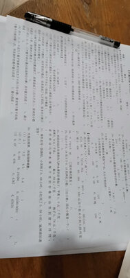 打印机