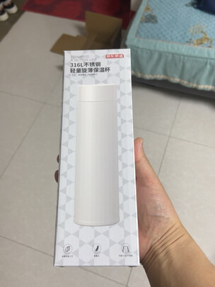 保温杯