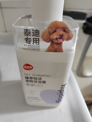 宠物浴液