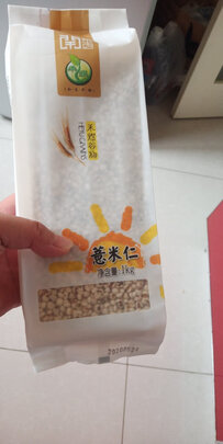 薏仁米