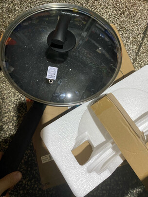 炒锅