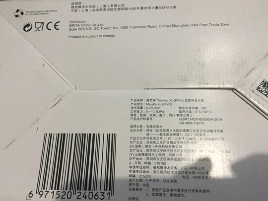 净水器|碧然德滤水壶 Marella 金典系列 3.5L净水器好吗？图文评测曝光