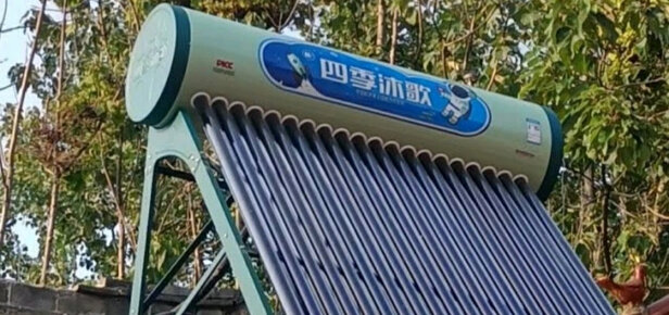 四季沐歌航+飞驰太阳能热水器|用户揭秘四季沐歌航+飞驰太阳能热水器好吗,入手解密评测真相