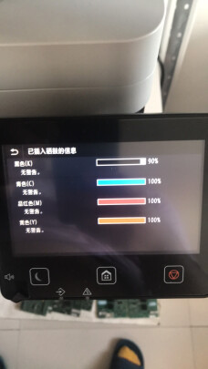 格之格NT-PNC045XBK究竟好不好？安装简单吗？打印清晰吗？