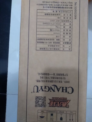 张裕葡萄酒红酒|参考剖析张裕葡萄酒红酒怎么样?深度测评剖析