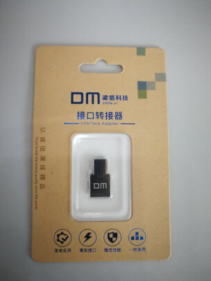 DM mini Type-C靠谱吗，读写稳定吗？做工一流吗 