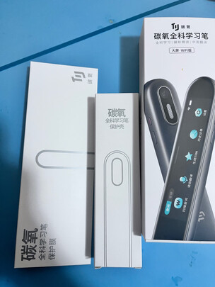 碳氧P011翻译笔|碳氧P011翻译笔怎么样？内幕使用评测揭秘