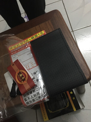 汽车方向盘套