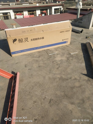 鲸灵 蓝光 无电款太阳能热水器 家用太阳能热水器 一级能效 24管 180L送货入户