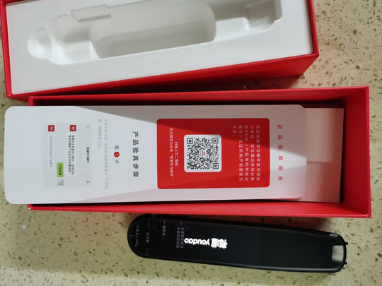 有道词典笔2加强版翻译笔|参考剖析有道词典笔2加强版翻译笔怎么样?深度测评剖析