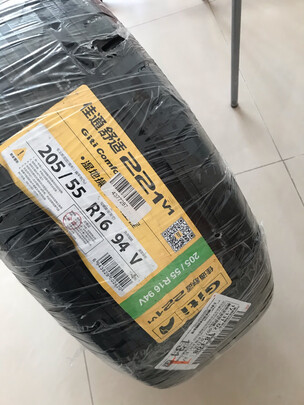 汽车轮胎