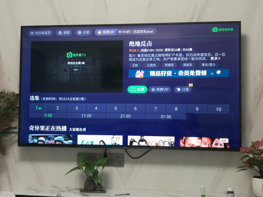 TCL70L8|用户揭秘TCL70L8 电视好吗,入手解密评测真相