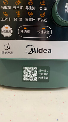 美的PB12Easy219破壁机亲身感受曝光，图文解密必看