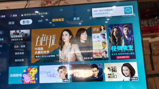 海信43V1F-R|VIDAA 43V1F-R