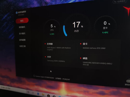 笔记本电脑|联想拯救者R7000P 笔记本电脑怎么样?亲身体验告知你实情!