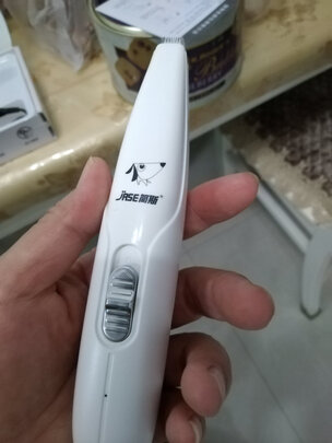 狗狗剃毛器