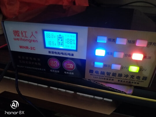 汽车电瓶充电器