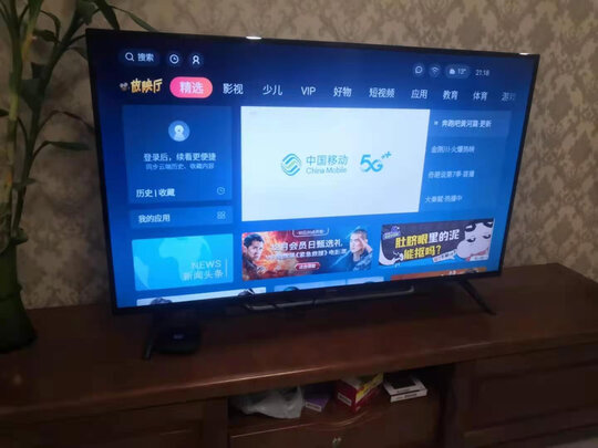 电视|参考剖析酷开50Q5电视怎么样?深度测评剖析