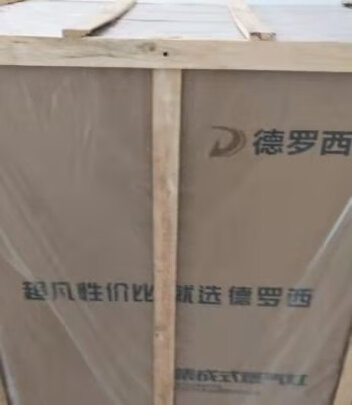 德罗西T1|德罗西T1怎么样评测分析结果告知！