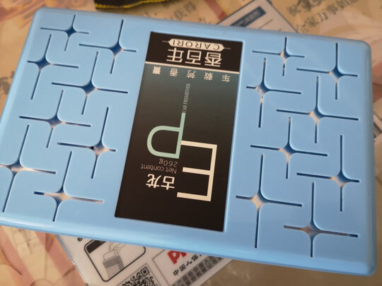 车载香水