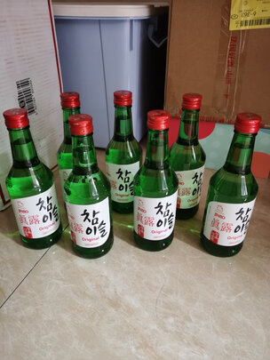 烧酒