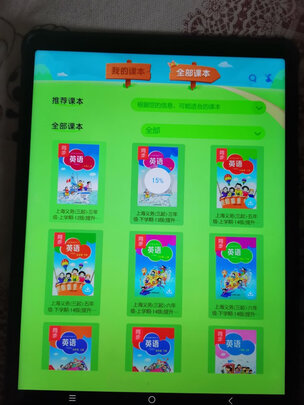 优学派学习机U60怎么样是否真好吗?真话实说感受