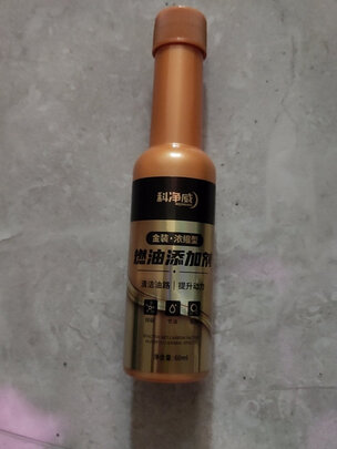 汽油添加剂
