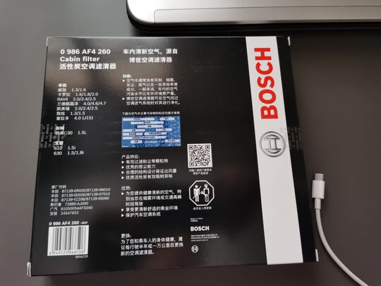 活性炭空调滤芯