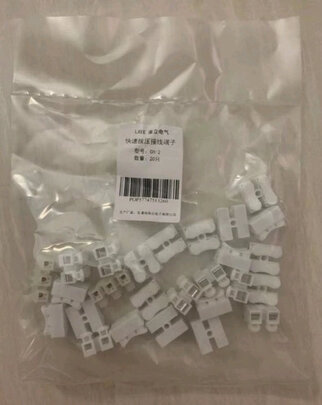 快速接线端子