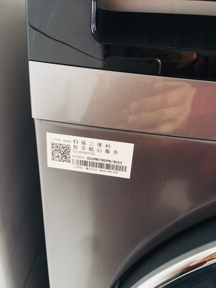 海尔EG100HBDC6S洗衣机|海尔EG100HBDC6S怎么样？刚上手就后悔了是吗？