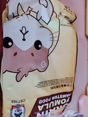 仓鼠粮食