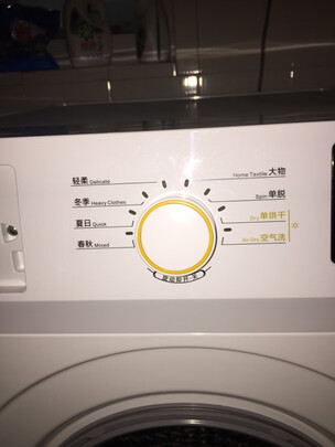 TCLXQG100-P300BD|参考剖析TCLXQG100-P300BD怎么样?深度测评剖析