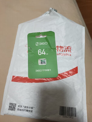 360行车记录仪专用降压线