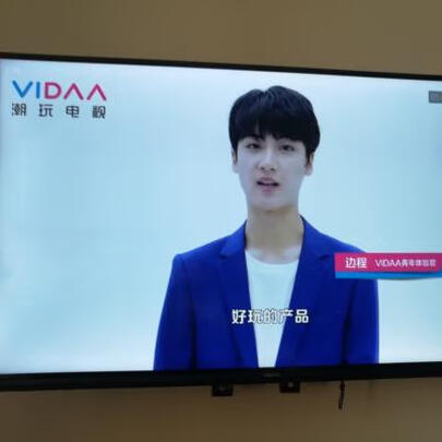 VIDAA65V3F-PRO电视|VIDAA65V3F-PRO电视独家揭秘评测真相,不看后悔!