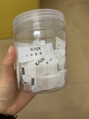 XAIX面膜纸质量怎么样？是什么档次品牌
