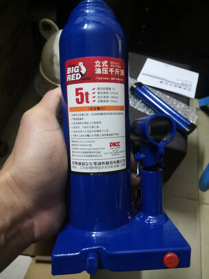 千斤顶