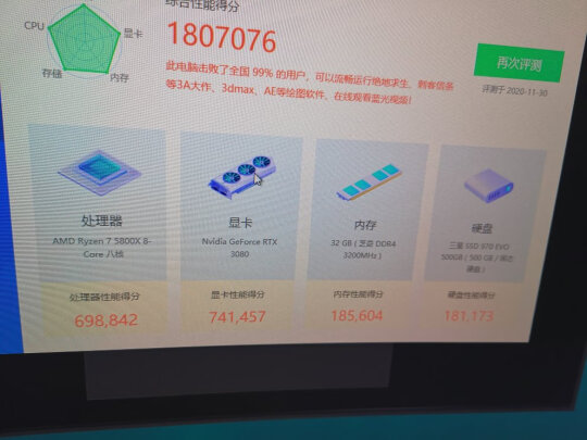 技嘉RTX3080到底怎么样？做工好吗，十分酷炫吗 