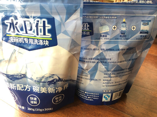 水卫仕水卫仕洗碗机专用洗涤剂套装|水卫仕水卫仕洗碗机专用洗涤剂套装如何,值得入手的原因分享！